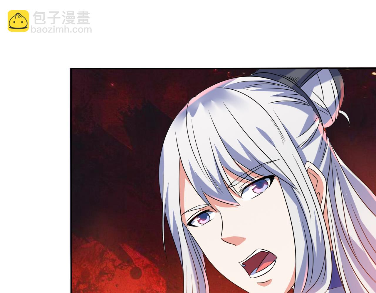 《神魔乱舞》第29话 林萧大战蛇皮怪 第11页