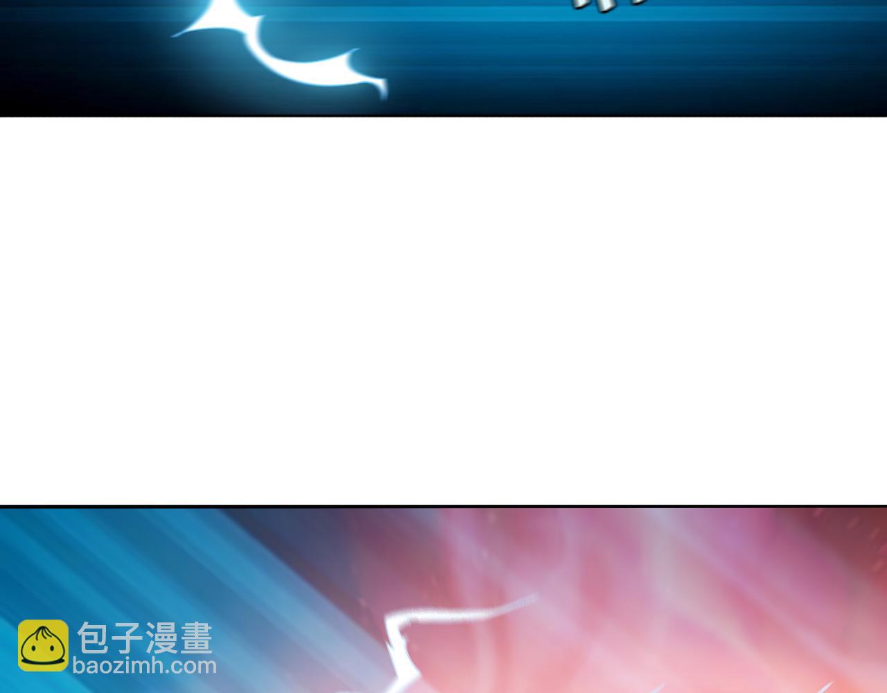 《神魔乱舞》第29话 林萧大战蛇皮怪 第2页