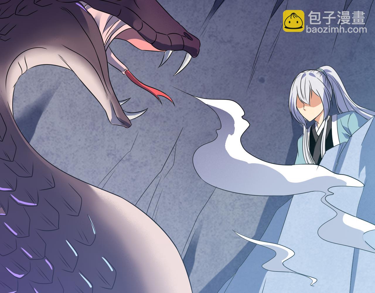 《神魔乱舞》第29话 林萧大战蛇皮怪 第43页
