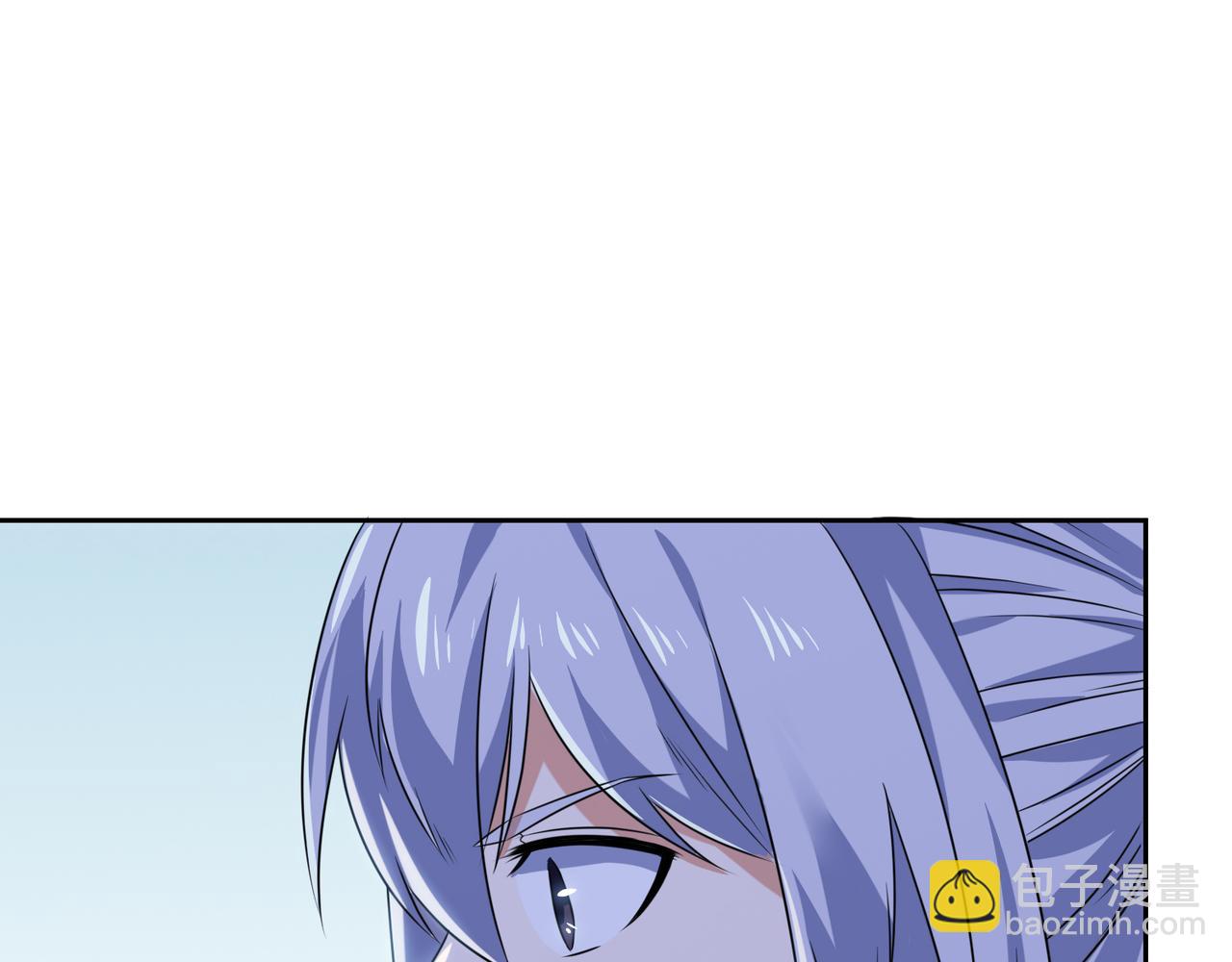 《神魔乱舞》第29话 林萧大战蛇皮怪 第6页