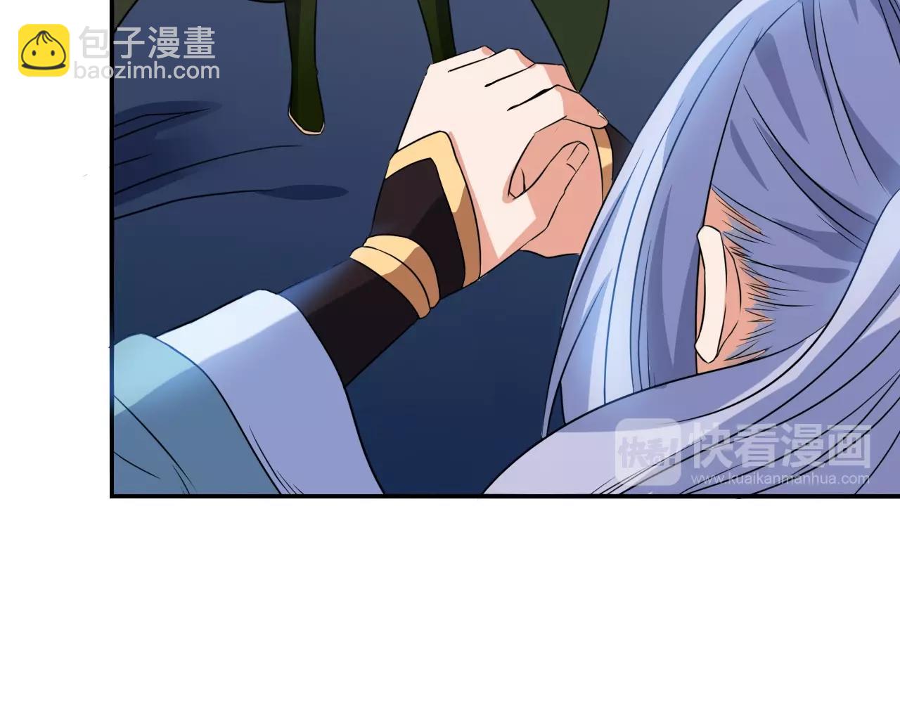 《神魔乱舞》第32话 狼妖渡劫 第16页