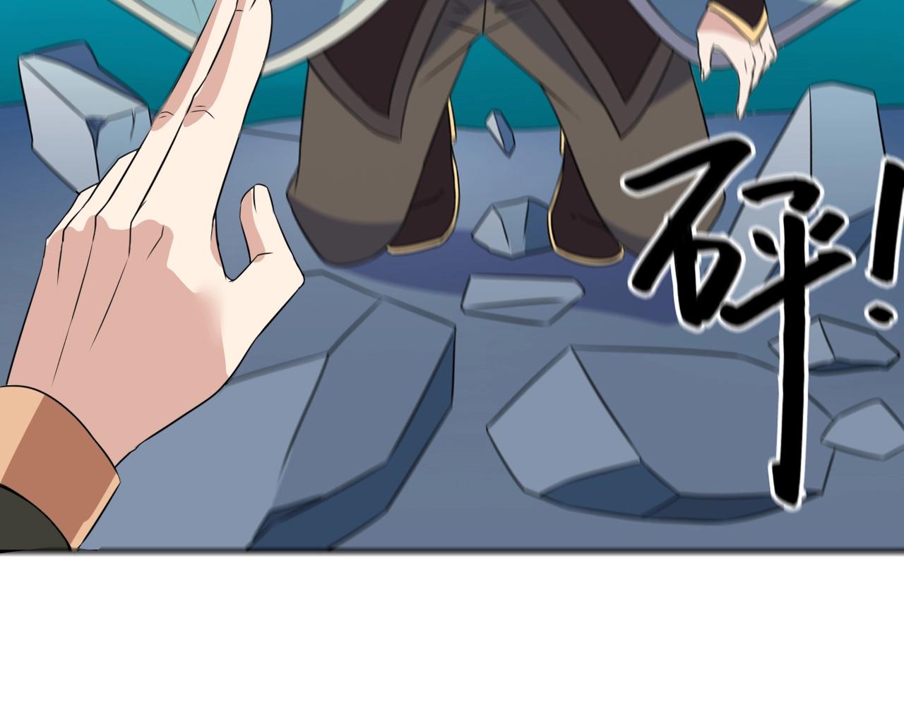 《神魔乱舞》第32话 狼妖渡劫 第24页