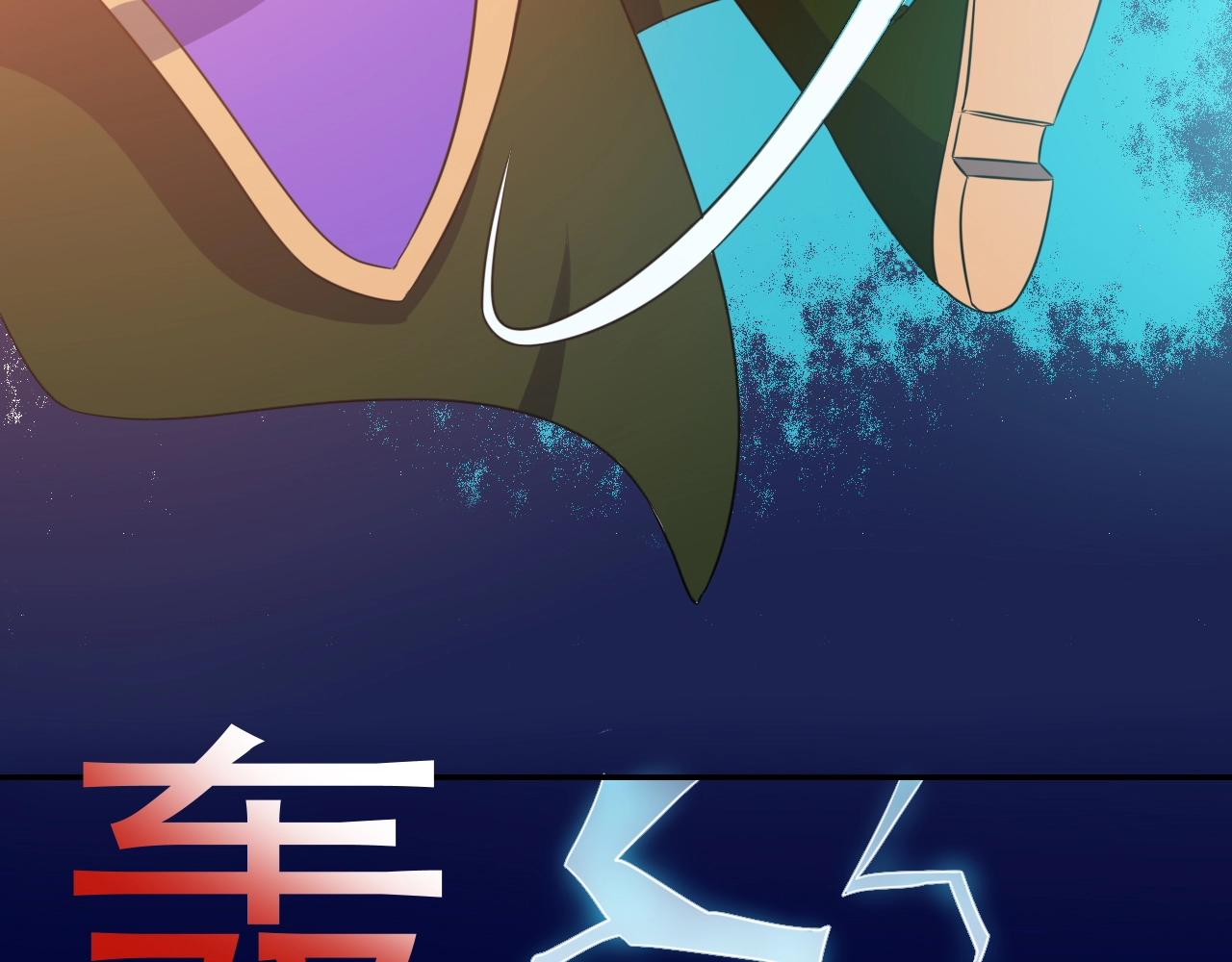 《神魔乱舞》第32话 狼妖渡劫 第34页