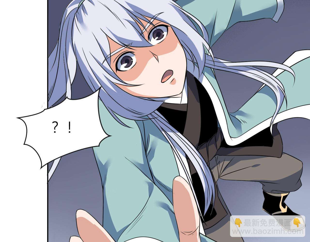 《神魔乱舞》第31话 大战雪魈 第18页