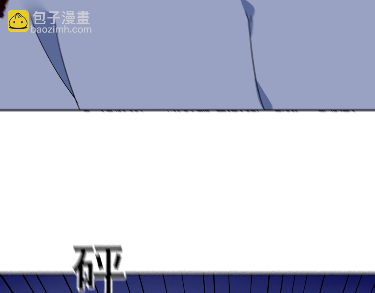 《神魔乱舞》第31话 大战雪魈 第26页