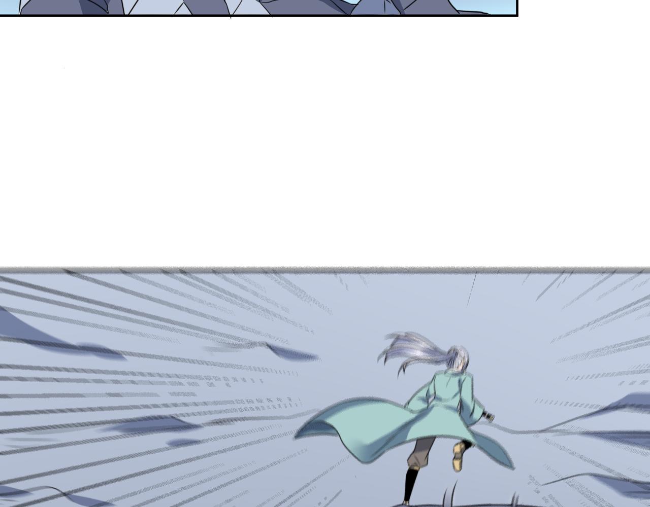 《神魔乱舞》第31话 大战雪魈 第34页