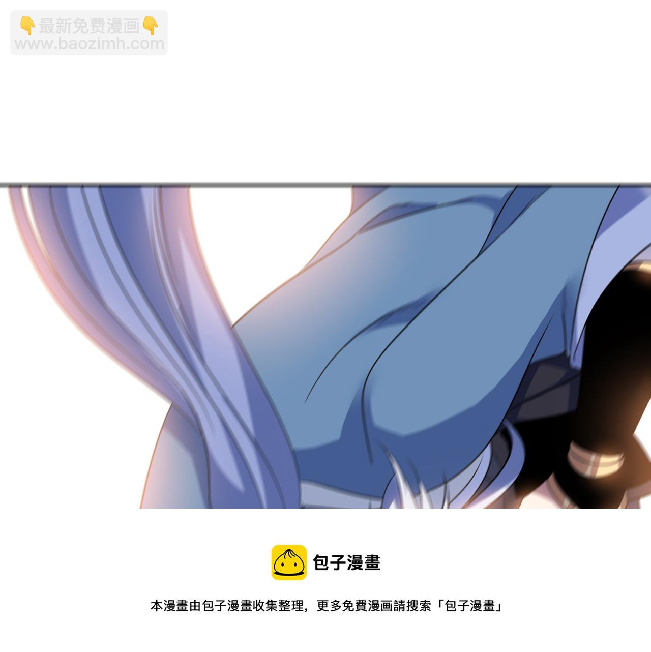 《神魔乱舞》第31话 大战雪魈 第50页