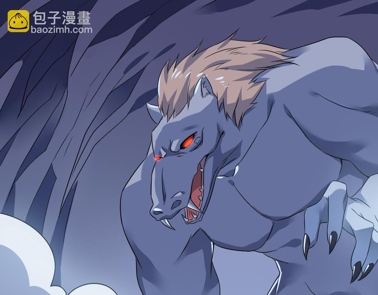 《神魔乱舞》第31话 大战雪魈 第7页