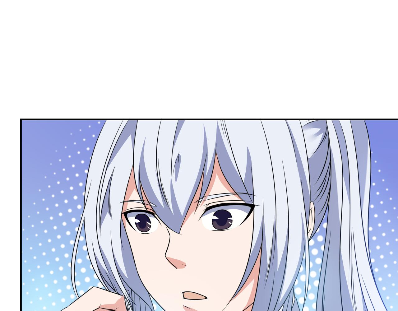 《神魔乱舞》第30话 地心骨髓 第12页