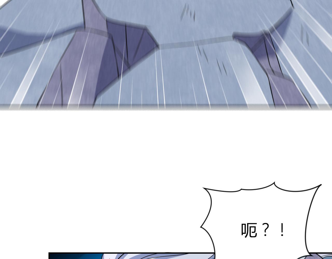 《神魔乱舞》第30话 地心骨髓 第26页