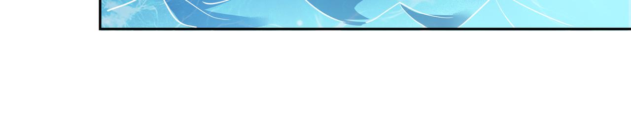 《神魔乱舞》第30话 地心骨髓 第34页
