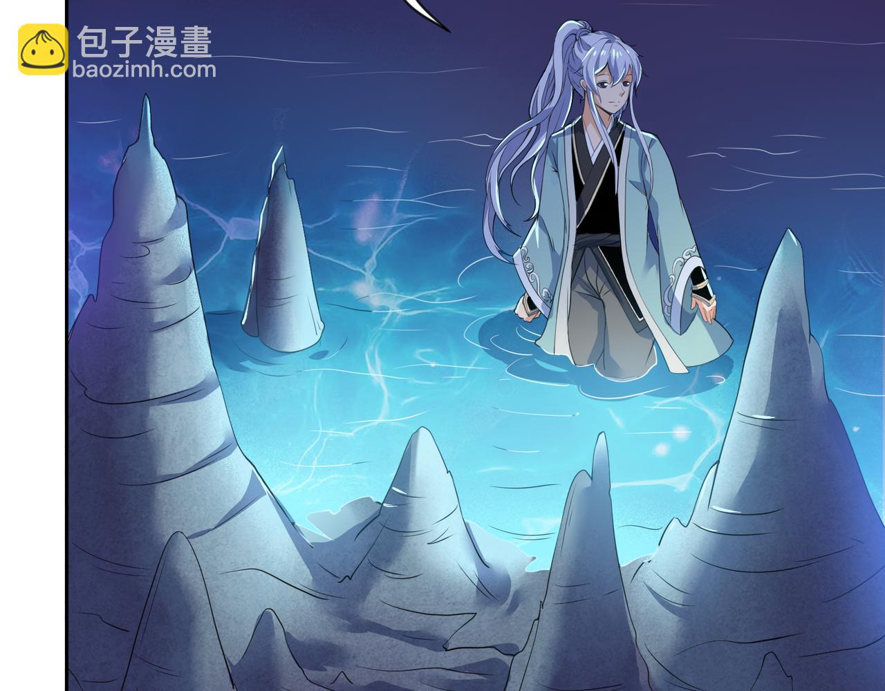 《神魔乱舞》第30话 地心骨髓 第40页