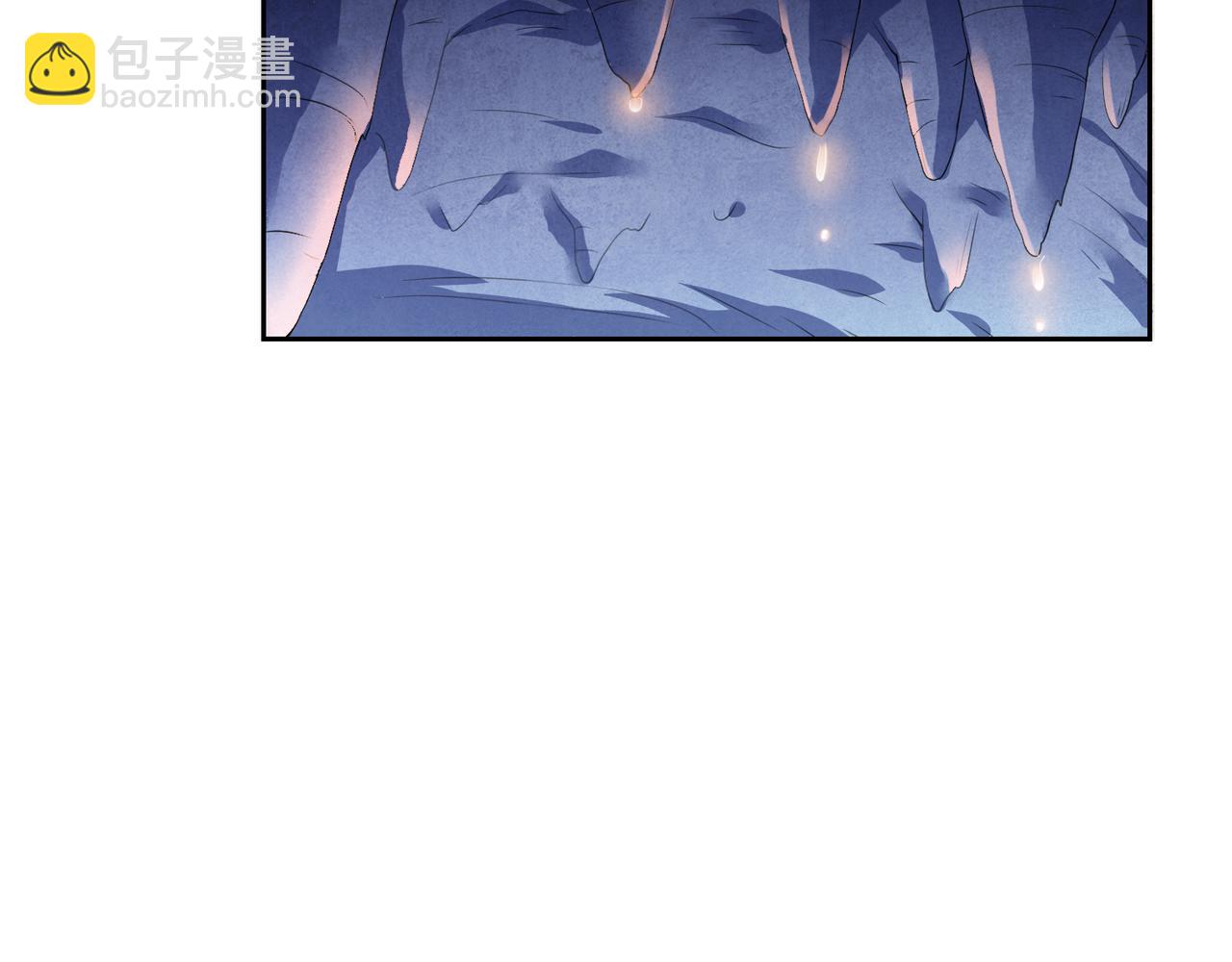 《神魔乱舞》第30话 地心骨髓 第42页