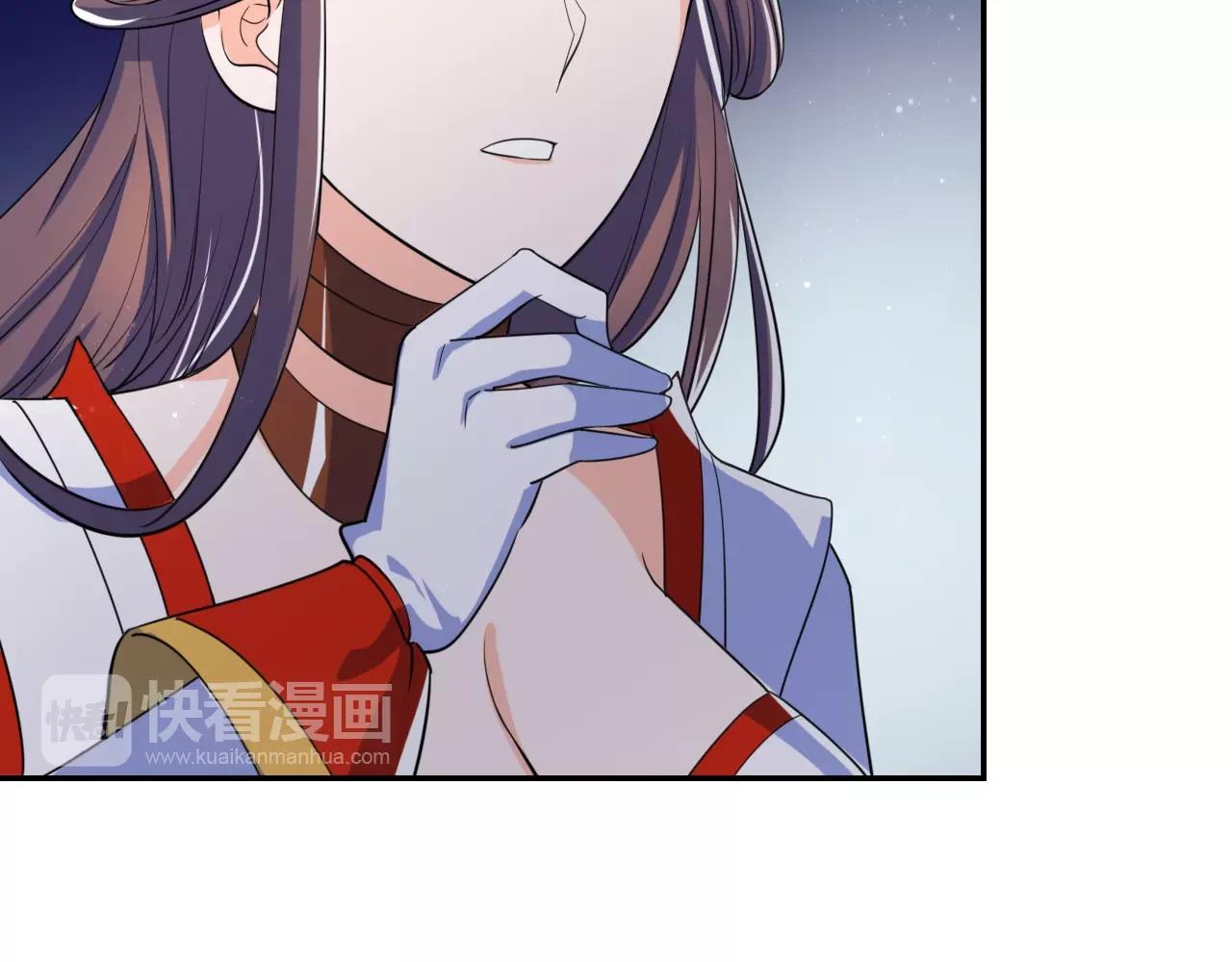 《神魔乱舞》第34话 完结篇 第34页