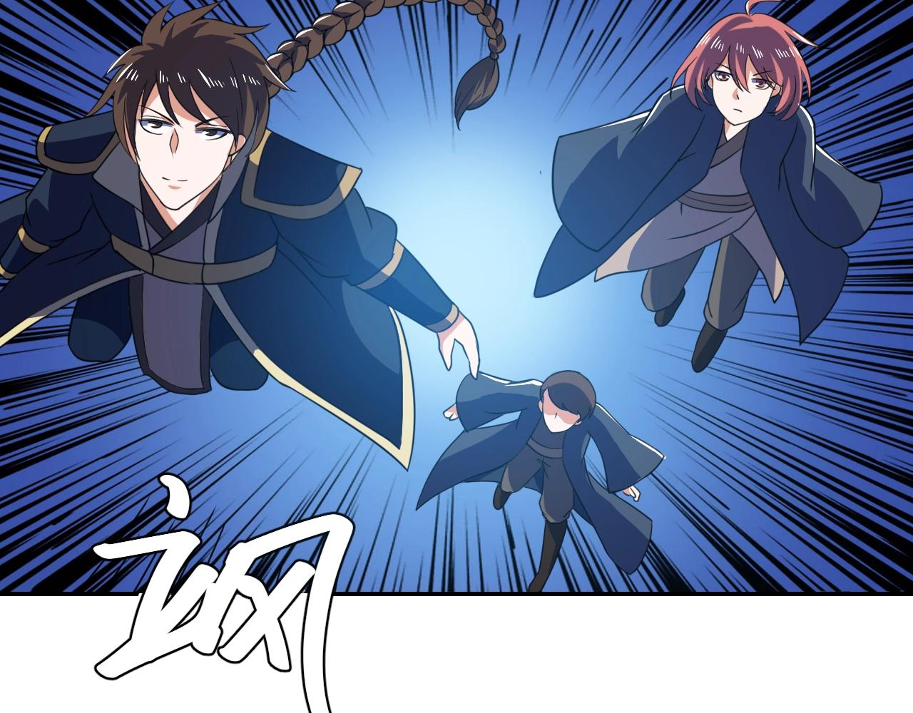 《神魔乱舞》第33话 击杀狼妖 第42页