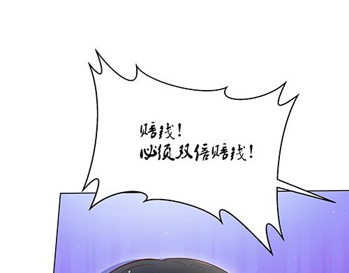 《女皇后院不太平》第2话 赚钱！我要吃肉！ 第17页