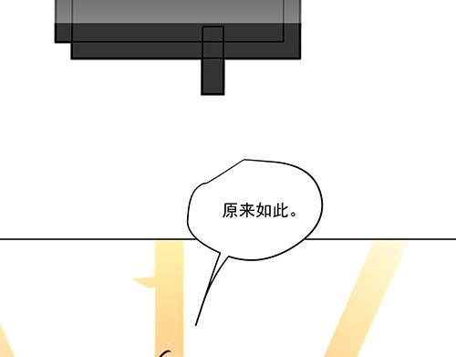 《女皇后院不太平》第2话 赚钱！我要吃肉！ 第23页
