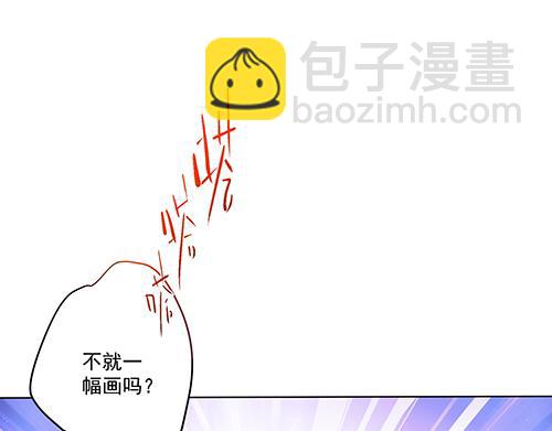 《女皇后院不太平》第2话 赚钱！我要吃肉！ 第25页