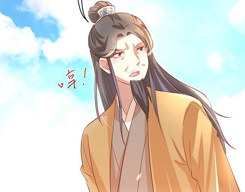 《女皇后院不太平》第2话 赚钱！我要吃肉！ 第38页