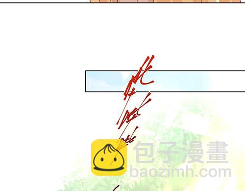 《女皇后院不太平》第2话 赚钱！我要吃肉！ 第39页
