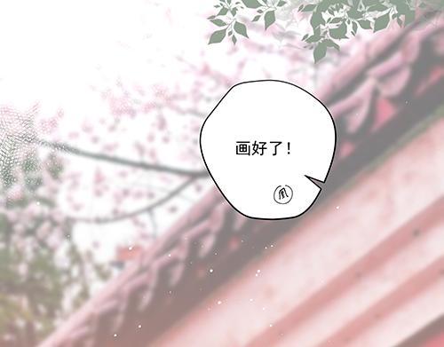 《女皇后院不太平》第2话 赚钱！我要吃肉！ 第41页