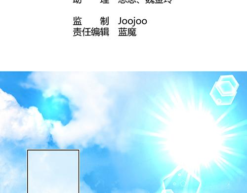 《女皇后院不太平》第2话 赚钱！我要吃肉！ 第4页