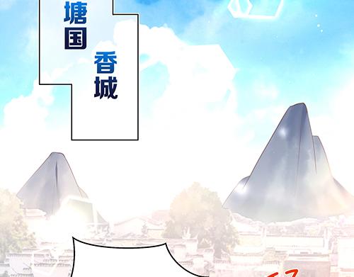 《女皇后院不太平》第2话 赚钱！我要吃肉！ 第5页