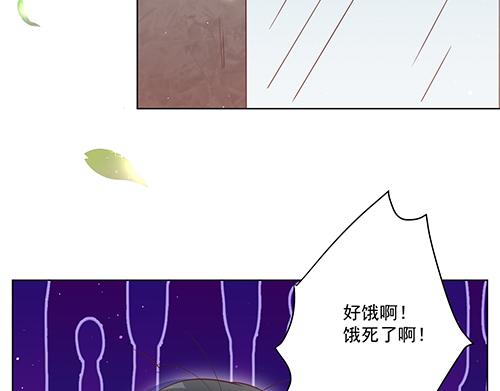 《女皇后院不太平》第2话 赚钱！我要吃肉！ 第9页