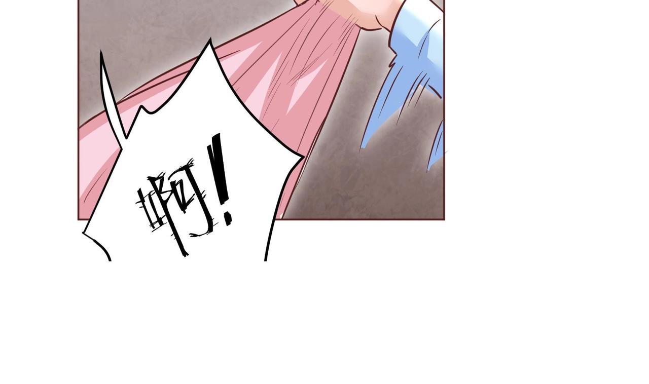 《女皇后院不太平》第0话 预告 第11页