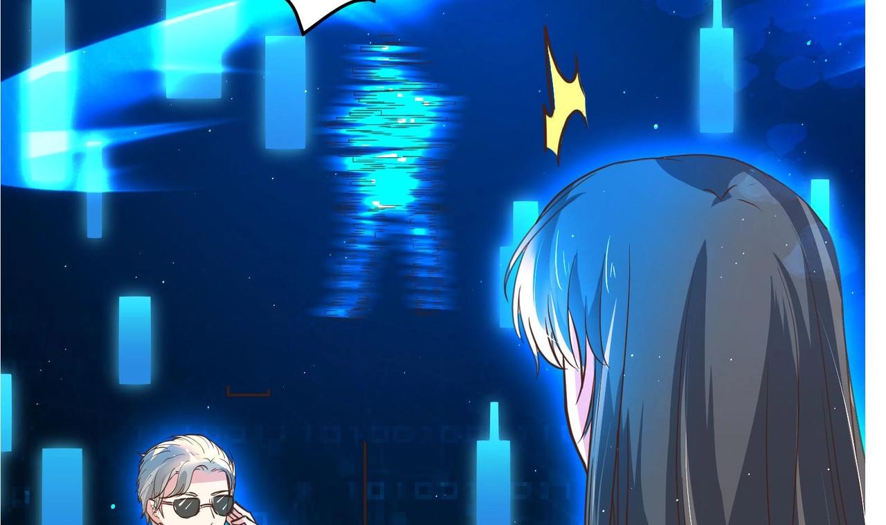 《女皇后院不太平》第0话 预告 第18页