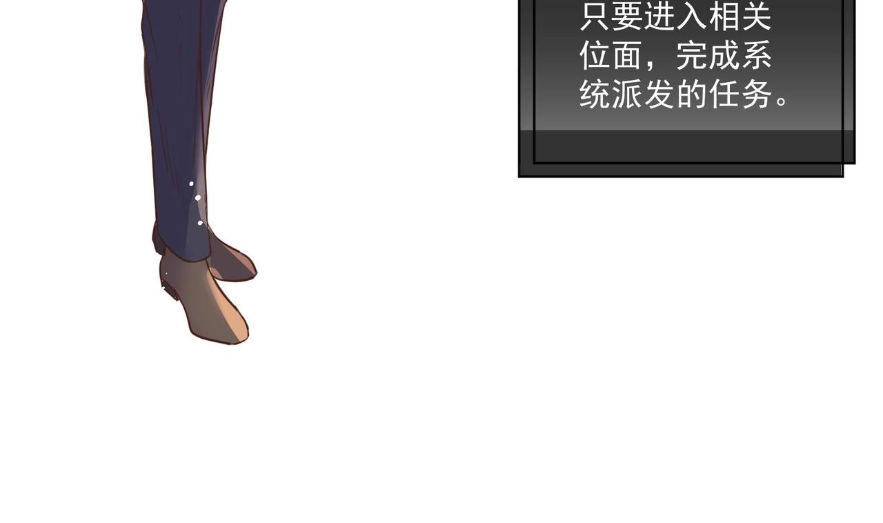 《女皇后院不太平》第0话 预告 第20页