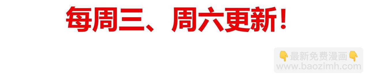 《女皇后院不太平》第0话 预告 第33页