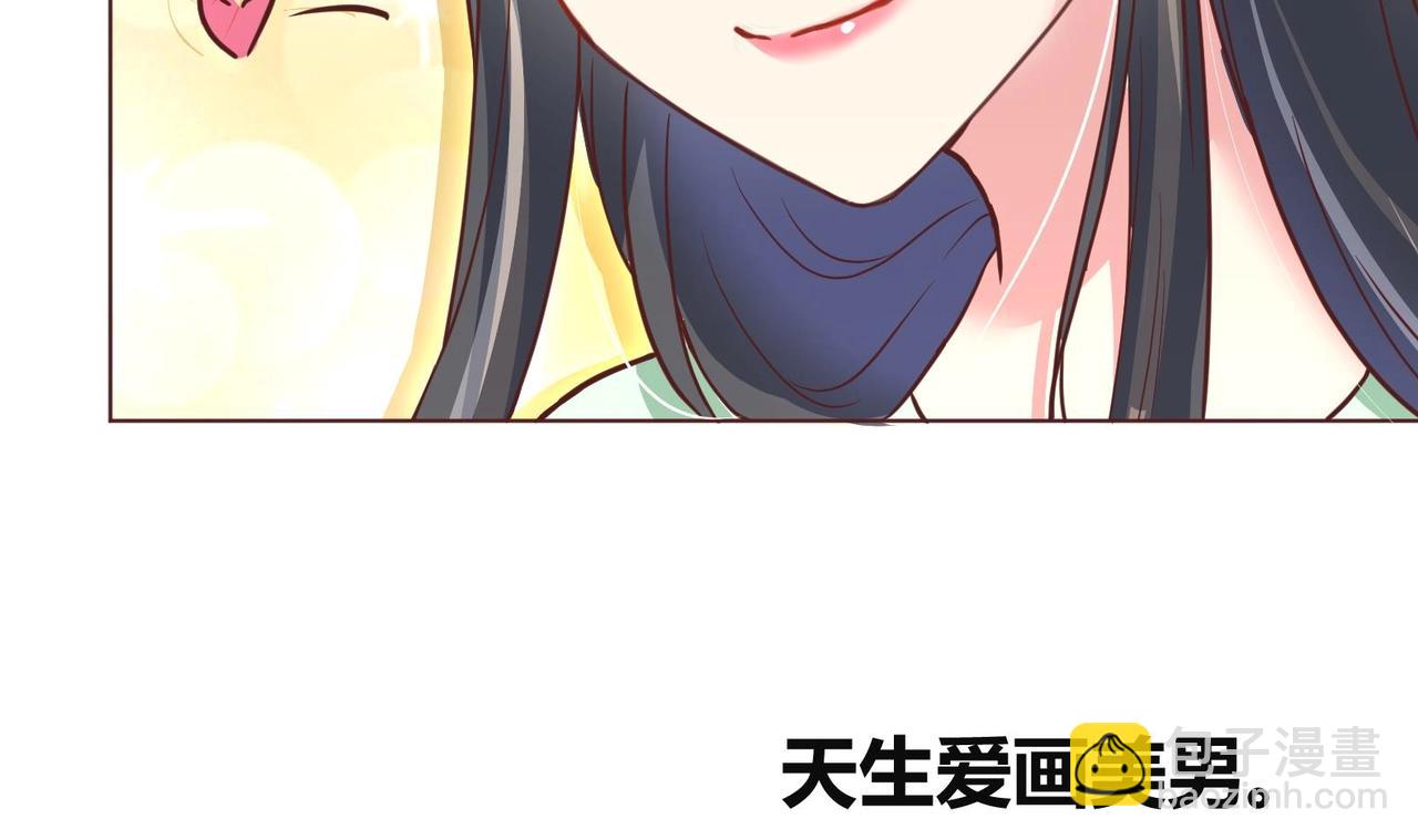 《女皇后院不太平》第0话 预告 第3页