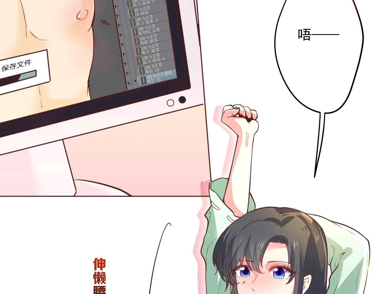 《女皇后院不太平》第1话 男色有毒 第12页