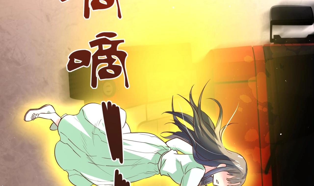 《女皇后院不太平》第1话 男色有毒 第38页