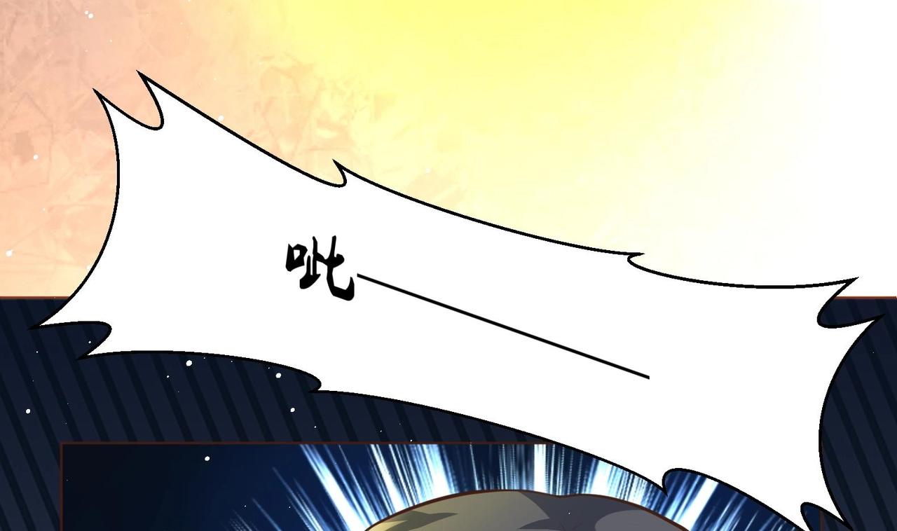 《女皇后院不太平》第1话 男色有毒 第40页