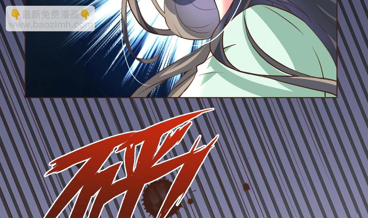 《女皇后院不太平》第1话 男色有毒 第42页