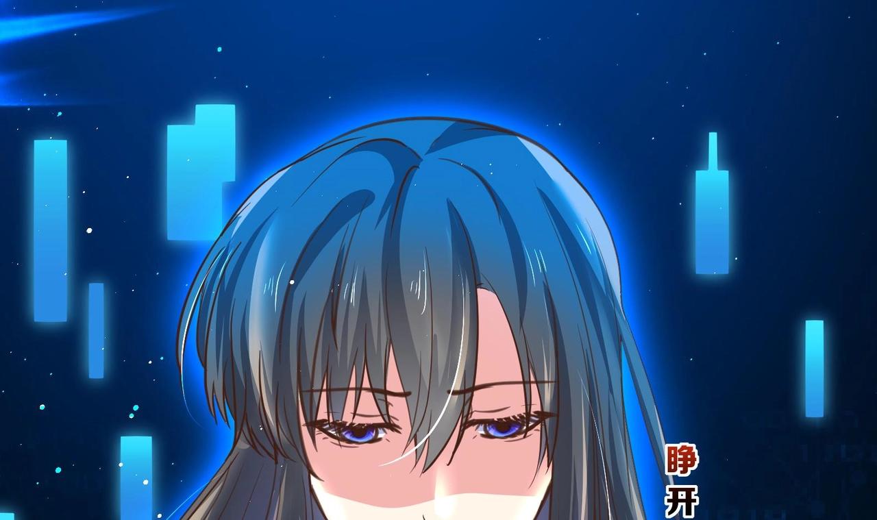 《女皇后院不太平》第1话 男色有毒 第48页