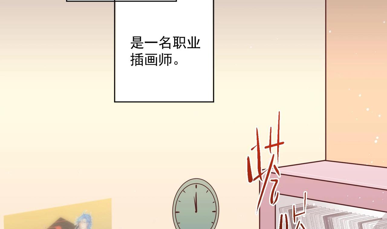 《女皇后院不太平》第1话 男色有毒 第6页