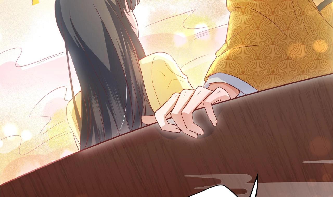 《女皇后院不太平》第3话 小哥你来的太突然 第44页