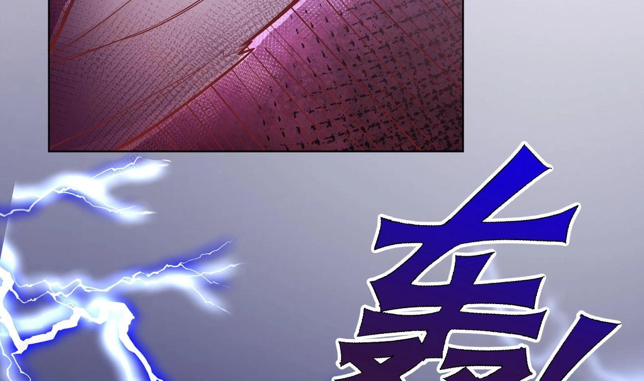 《女皇后院不太平》第3话 小哥你来的太突然 第50页