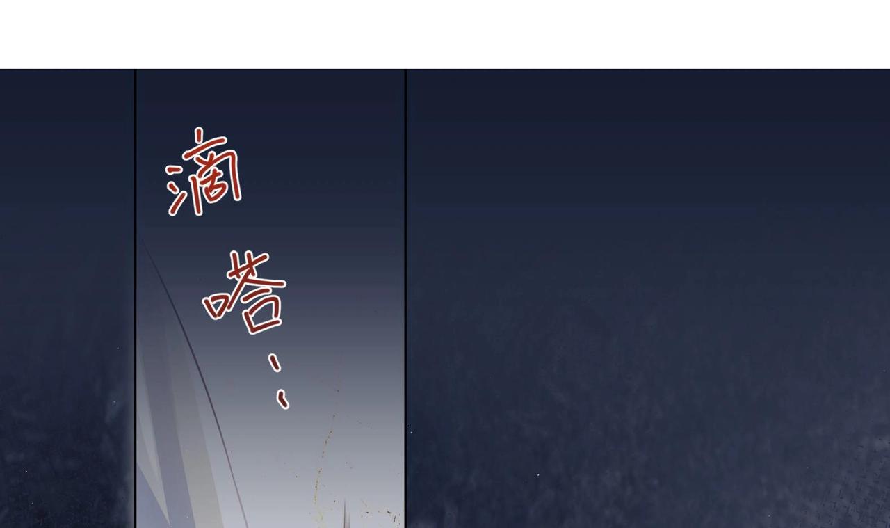 《女皇后院不太平》第3话 小哥你来的太突然 第6页