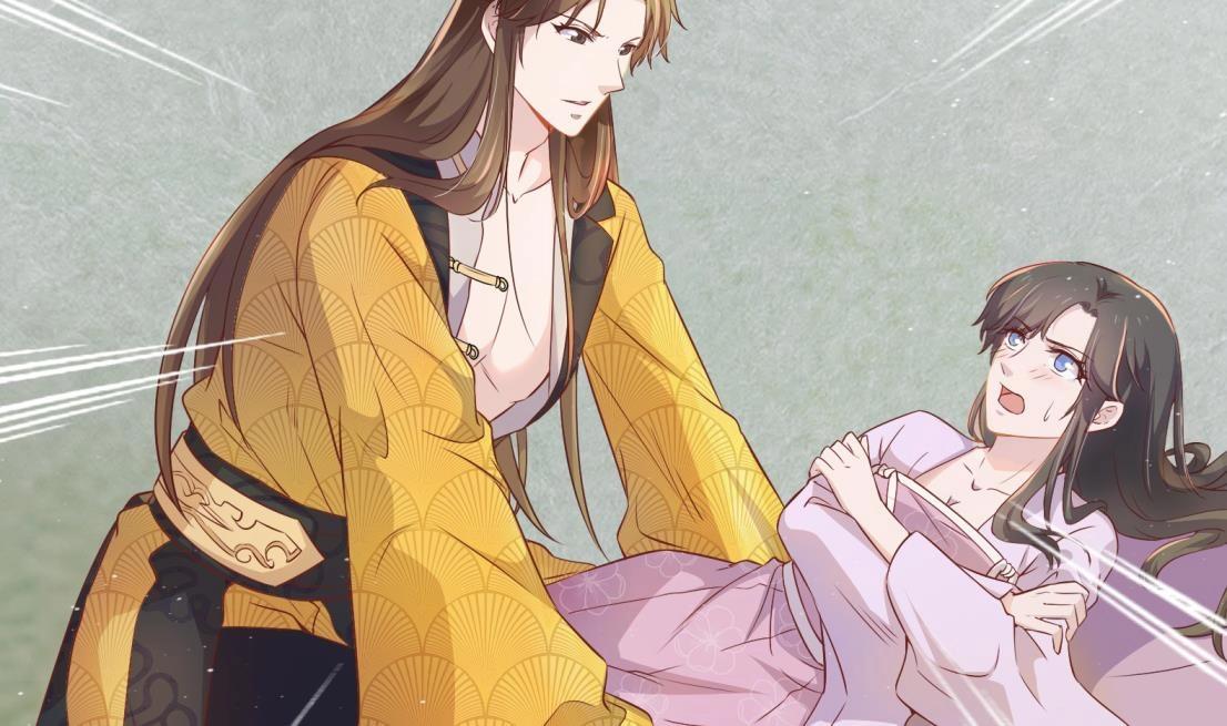《女皇后院不太平》第4话 羊入虎口 第13页