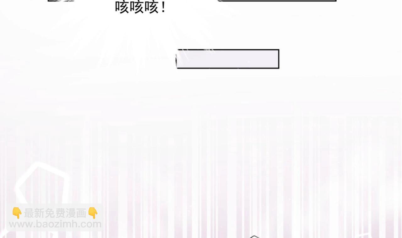 《女皇后院不太平》第4话 羊入虎口 第25页