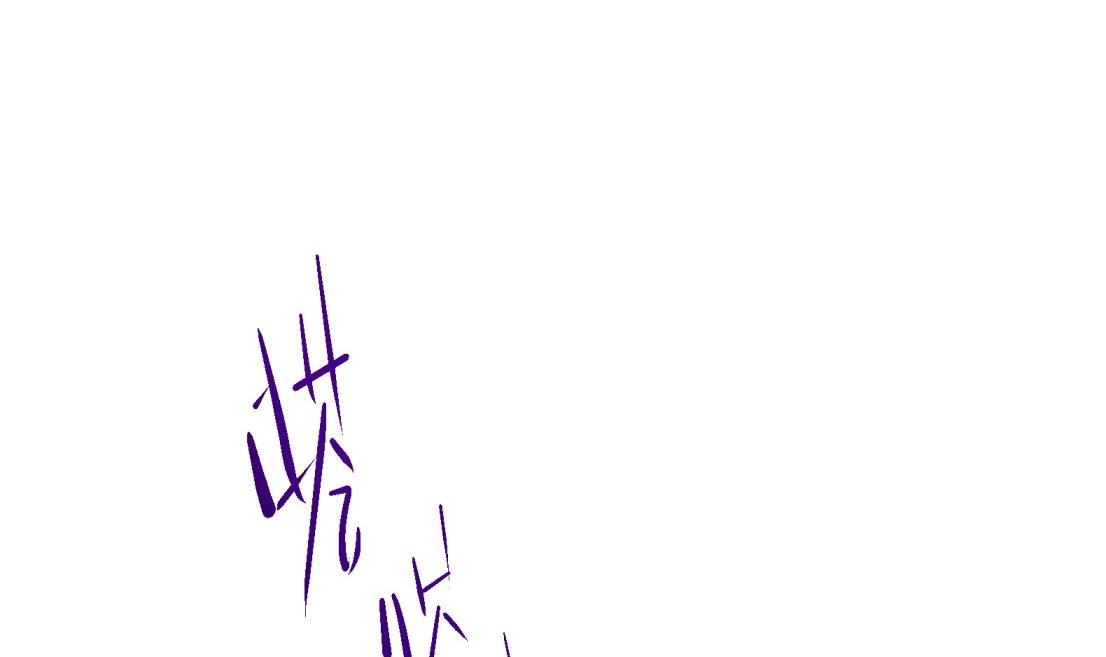 《女皇后院不太平》第4话 羊入虎口 第42页