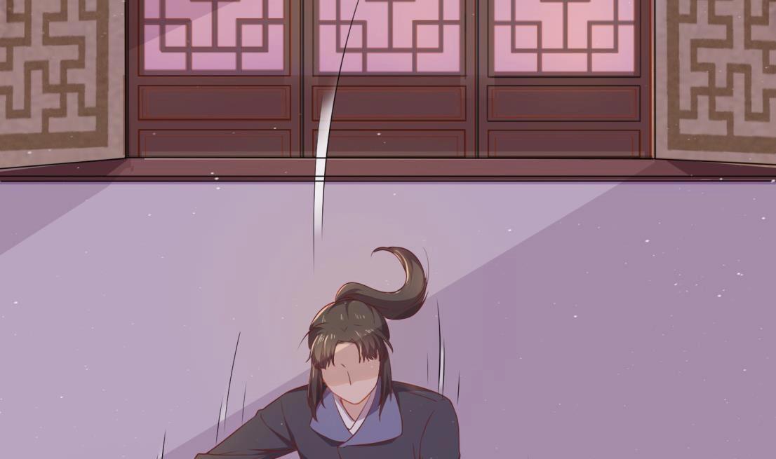 《女皇后院不太平》第4话 羊入虎口 第7页