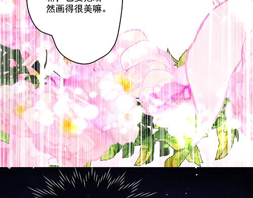 《女皇后院不太平》第6话 又是这个女人！ 第11页