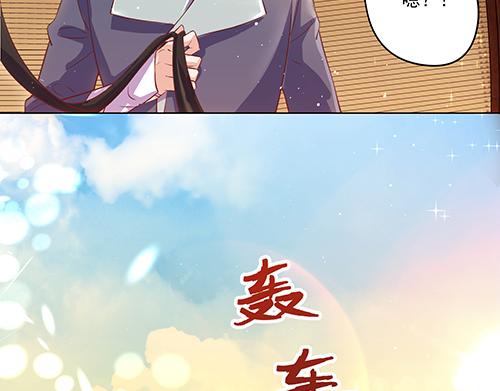 《女皇后院不太平》第6话 又是这个女人！ 第31页