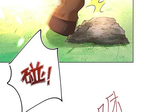 《女皇后院不太平》第6话 又是这个女人！ 第43页