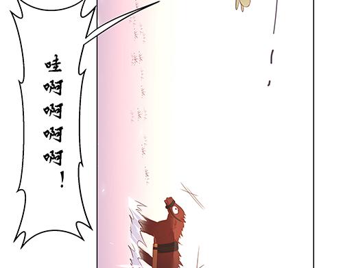 《女皇后院不太平》第6话 又是这个女人！ 第45页